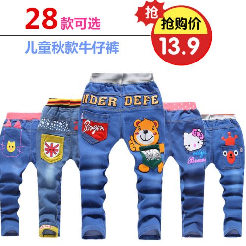 Pantalon pour garçons et filles - Ref 2058026