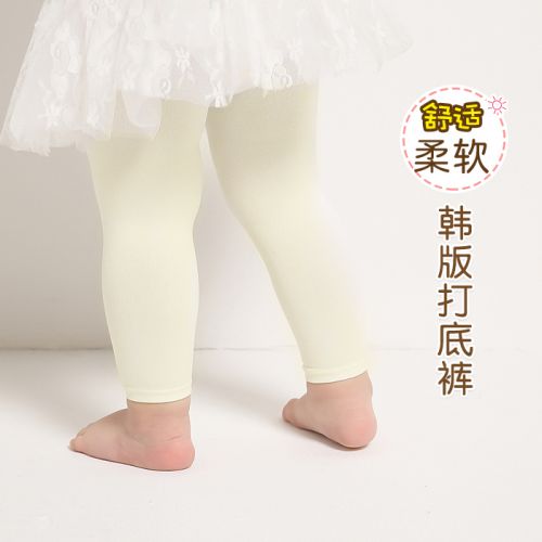 Pantalon pour garçons et filles - Ref 2058041