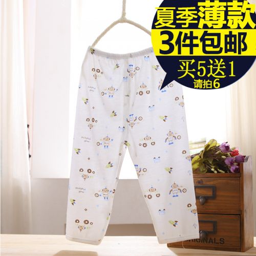 Pantalon pour garçons et filles - Ref 2058045