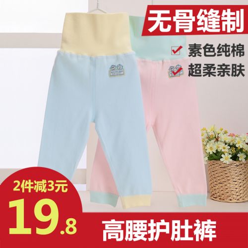 Pantalon pour garçons et filles - Ref 2058074