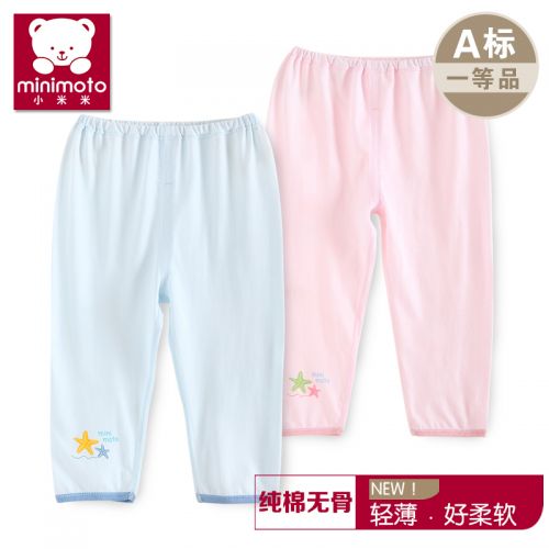  Pantalon pour garçons et filles MINIMOTO - Ref 2058100