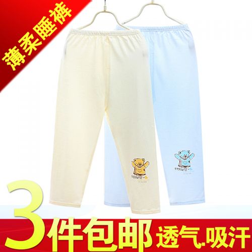 Pantalon pour garçons et filles - Ref 2058103