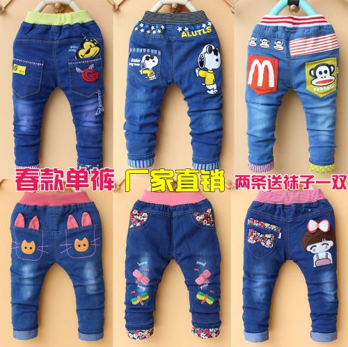 Pantalon pour garçons et filles en toile - Ref 2058117