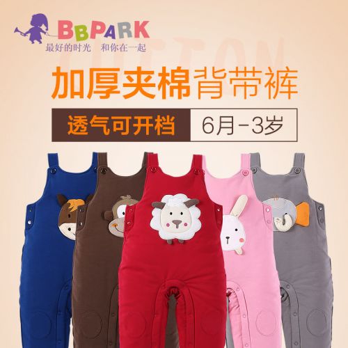 Pantalon pour garçons et filles BBPARK - Ref 2058118