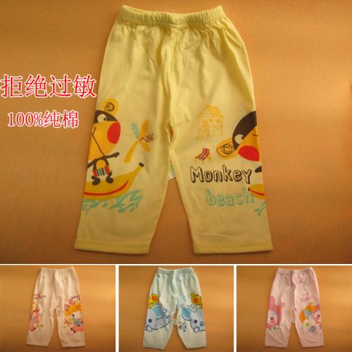 Pantalon pour garçons et filles - Ref 2058121
