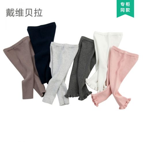 Pantalon pour garçons et filles DAVEBELLA - Ref 2058136