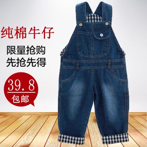 Pantalon pour garçons et filles - Ref 2058143