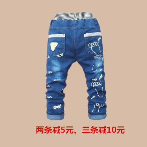 Pantalon pour garçons et filles - Ref 2058145