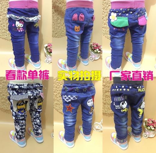 Pantalon pour garçons et filles en toile - Ref 2058177