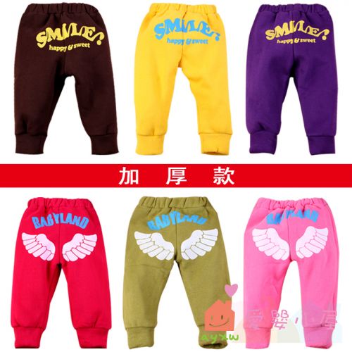 Pantalon pour garçons et filles pantalon - Ref 2058178