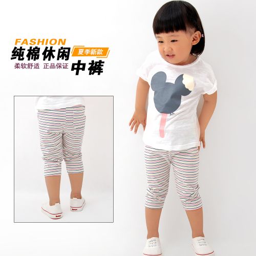 Pantalon pour garçons et filles - Ref 2058198