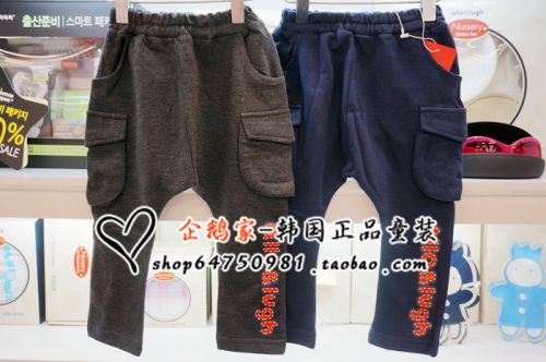 Pantalon pour garçons et filles ALLO&AMPLUGH en toile - Ref 2058219