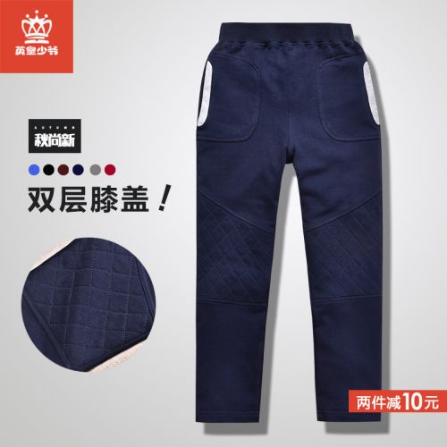 Pantalon pour garçons et filles - Ref 2058271