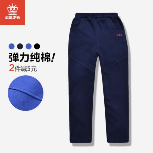 Pantalon pour garçons et filles - Ref 2058272