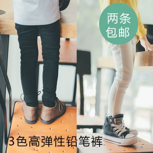 Pantalon pour garçons et filles - Ref 2058278