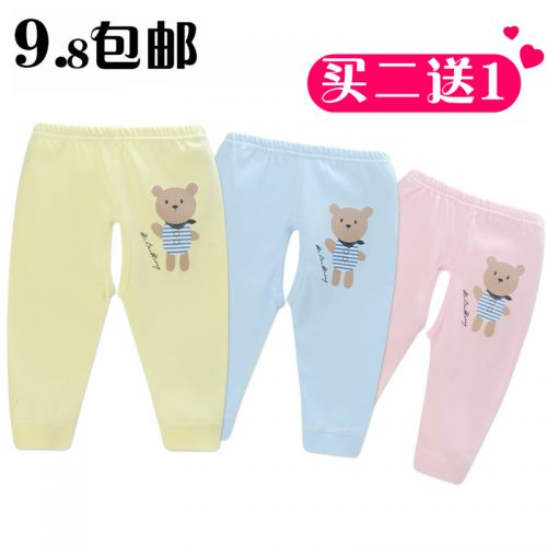 Pantalon pour garçons et filles - Ref 2058289