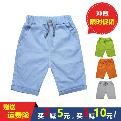 Pantalon pour garçons et filles en Toile de coton - Ref 2058300