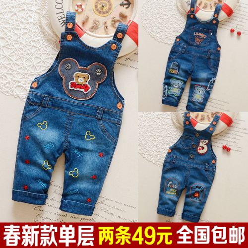  Pantalon pour garçons et filles combinaisons denim en toile - Ref 2058301