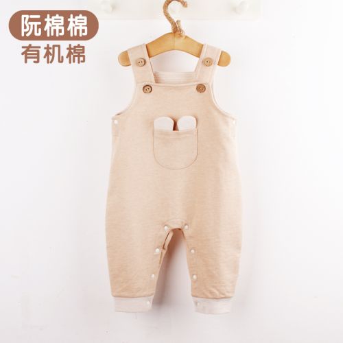 Pantalon pour garçons et filles RUANMM Le coton biologique - Ref 2058305