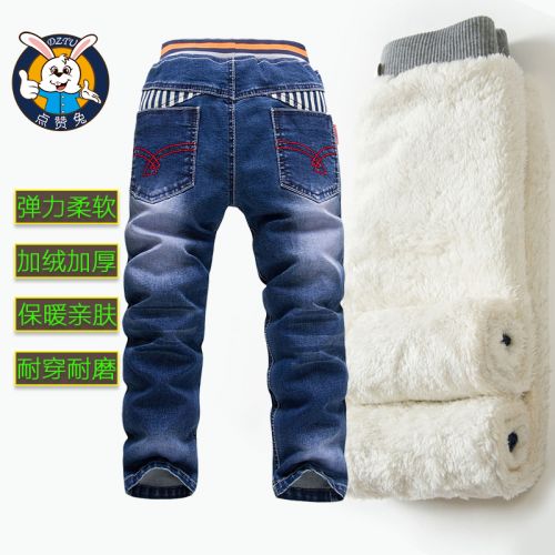 Pantalon pour garçons et filles DZTU en toile - Ref 2058350