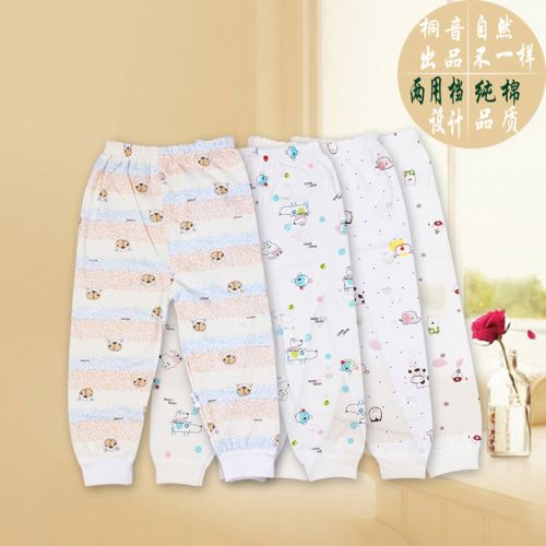 Pantalon pour garçons et filles - Ref 2058370