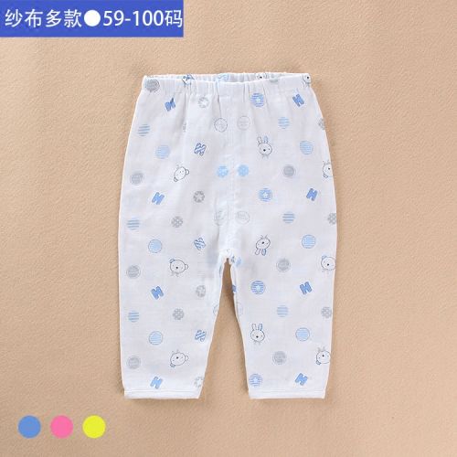 Pantalon pour garçons et filles HAMQI double entrejambe - Ref 2058401