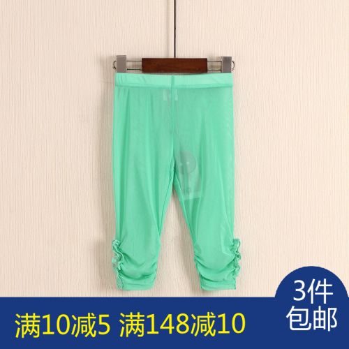 Pantalon pour garçons et filles pantalon - Ref 2058445