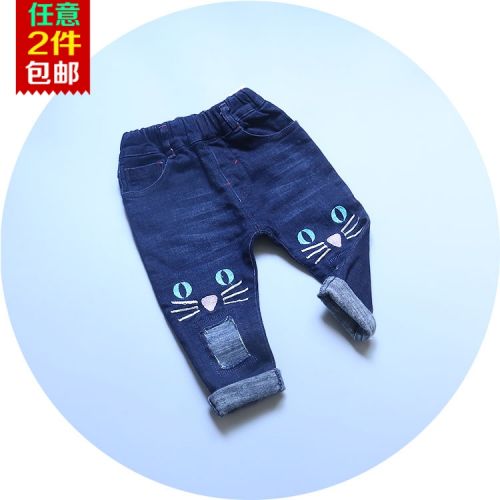 Pantalon pour garçons et filles en toile - Ref 2058477