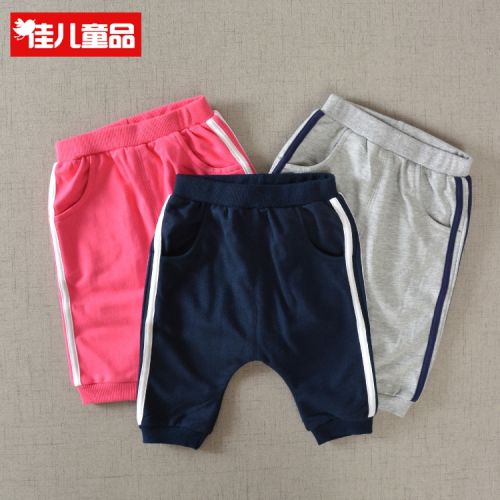 Pantalon pour garçons et filles - Ref 2058483