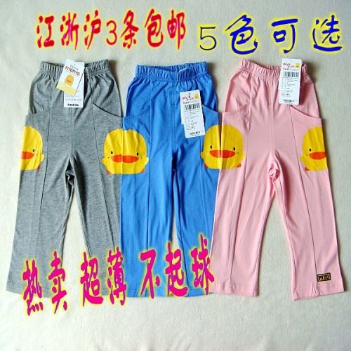 Pantalon pour garçons et filles - Ref 2058517