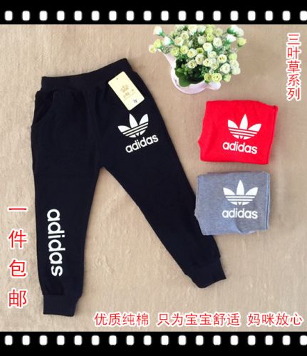 Pantalon pour garçons et filles - Ref 2058518