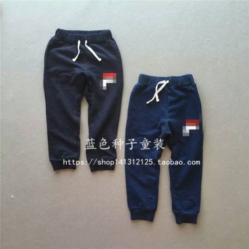Pantalon pour garçons et filles - Ref 2058546