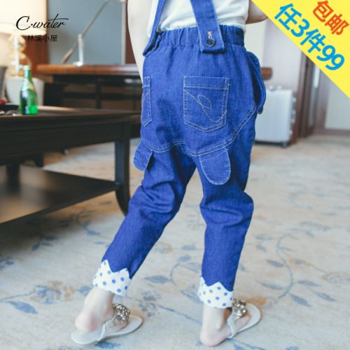 Pantalon pour garçons et filles - Ref 2058567