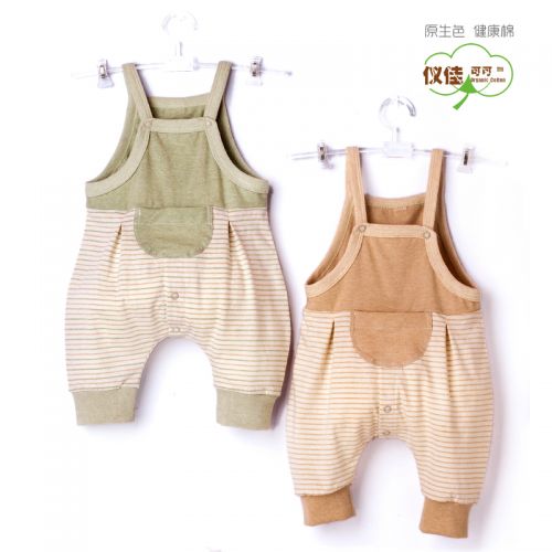 Pantalon pour garçons et filles coton coloré - Ref 2058596