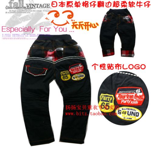 Pantalon pour garçons et filles - Ref 2058632