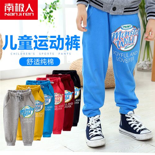 Pantalon pour garçons et filles D - Ref 2058638