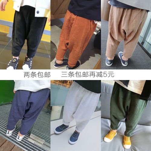 Pantalon pour garçons et filles fannybaby - Ref 2058649