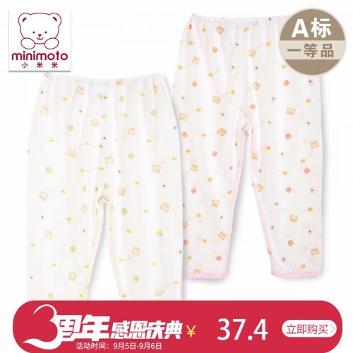  Pantalon pour garçons et filles MINIMOTO en Toile de coton - Ref 2058652
