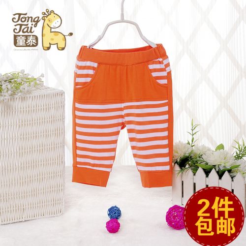 Pantalon pour garçons et filles - Ref 2058664