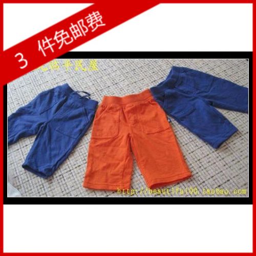 Pantalon pour garçons et filles - Ref 2058689