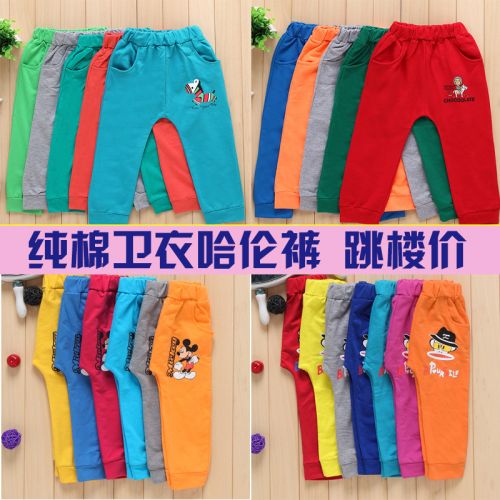 Pantalon pour garçons et filles - Ref 2058695