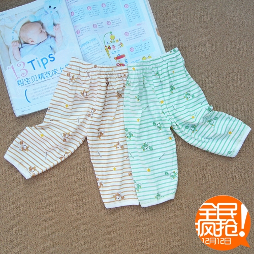  Pantalon pour garçons et filles - Ref 2058703