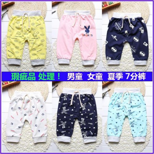 Pantalon pour garçons et filles - Ref 2058710