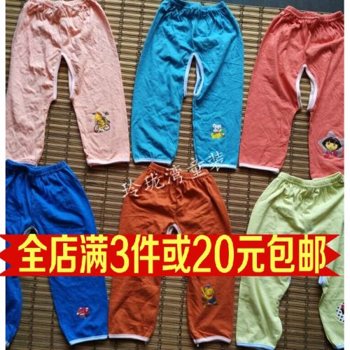 Pantalon pour garçons et filles en coton - Ref 2058730