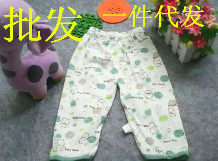 Pantalon pour garçons et filles - Ref 2058770