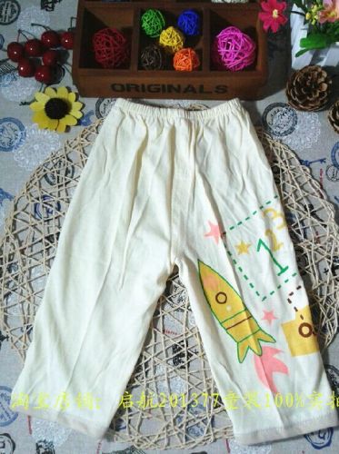 Pantalon pour garçons et filles - Ref 2058771