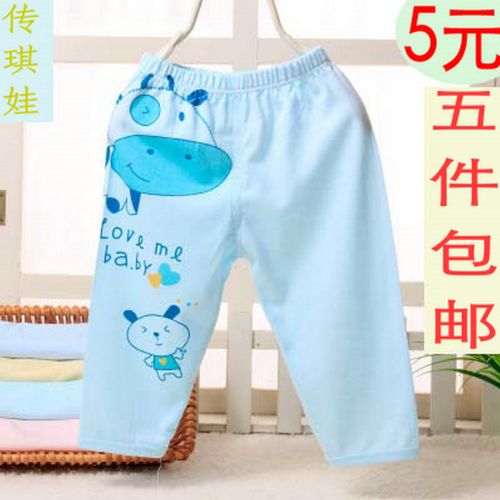 Pantalon pour garçons et filles - Ref 2058786