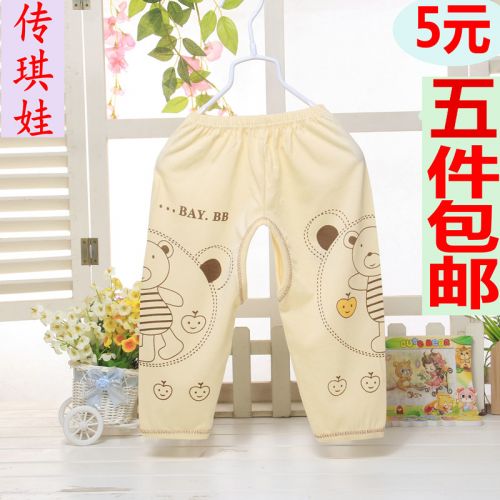 Pantalon pour garçons et filles - Ref 2058787