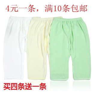 Pantalon pour garçons et filles - Ref 2058795