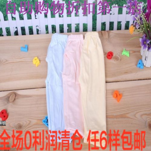 Pantalon pour garçons et filles - Ref 2058809